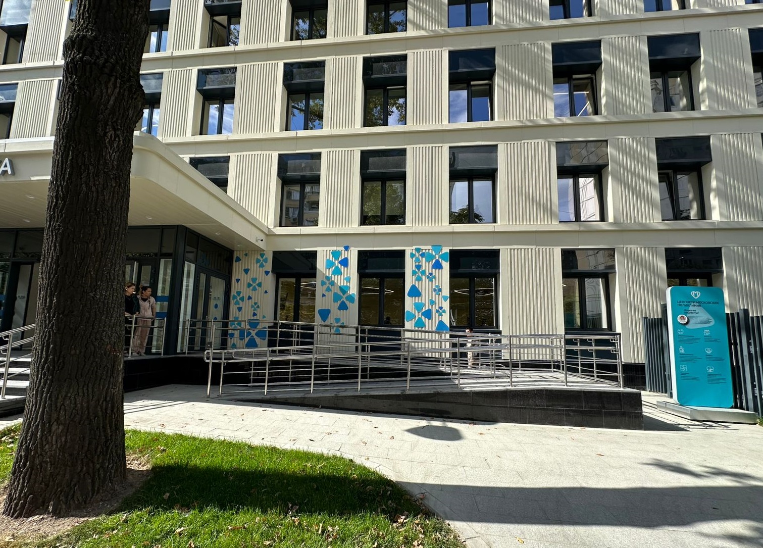 POLIKLINIKA (249)