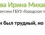 Безымянный