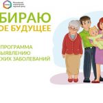 Онко