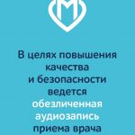 аудио_взрослые_принт (1)
