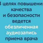 аудио_взрослые_принт мал