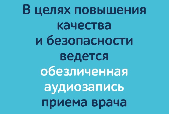 пшеничные отруби при запоре